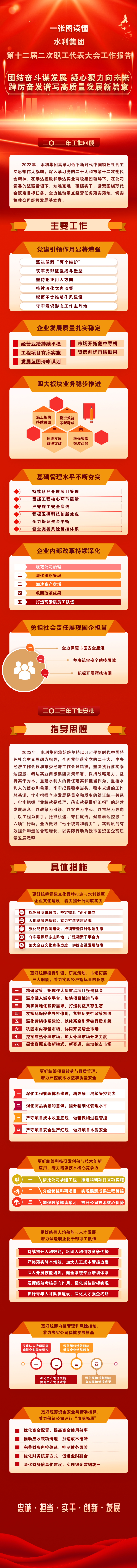 20230212105808_36818 (2).png